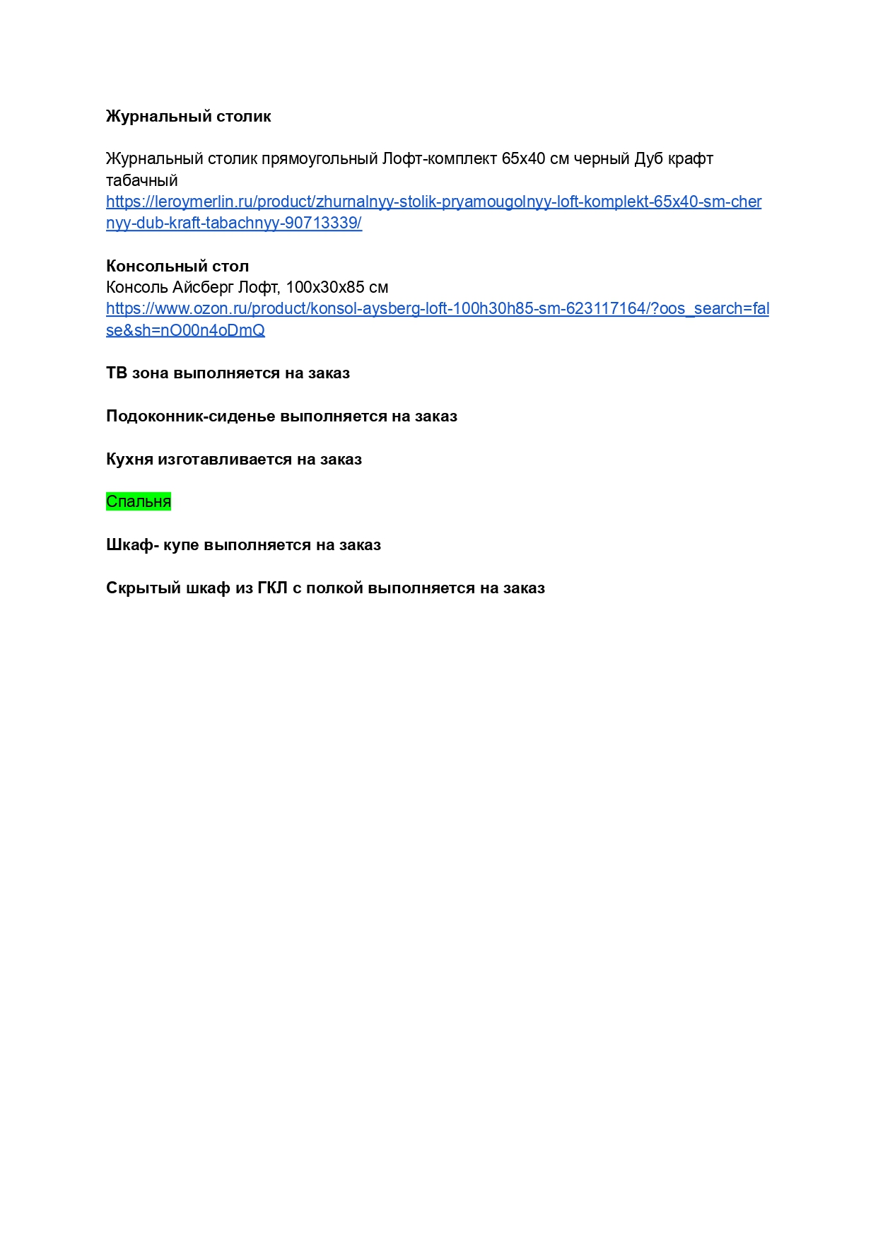 One-room apartment in Moscow-23