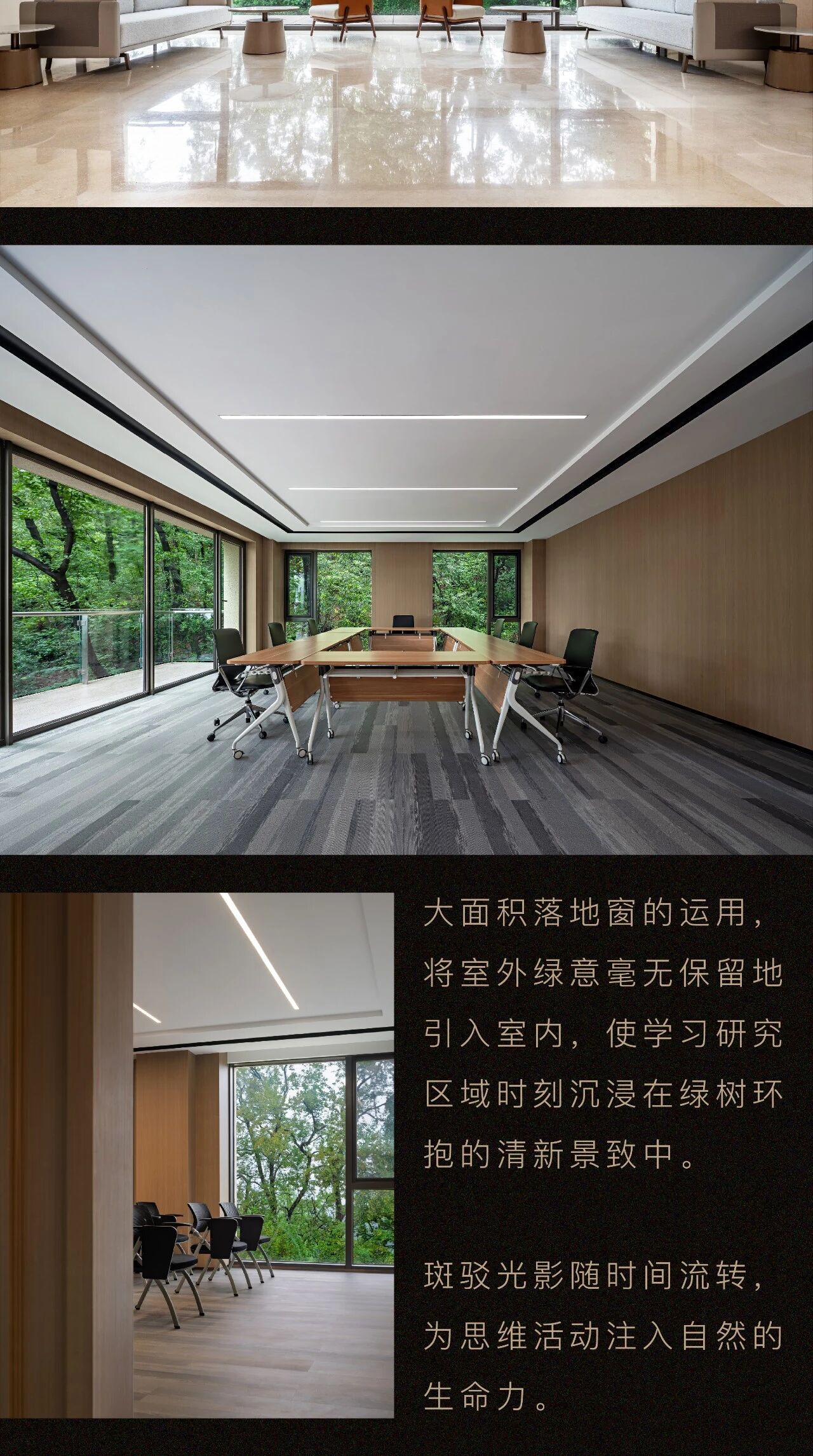 新作  武汉大学董辅丨PAL设计-36