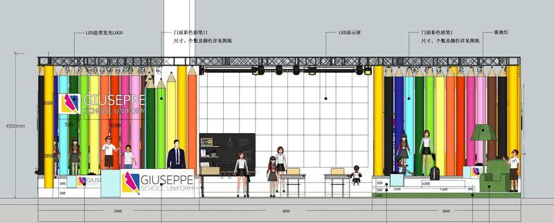乔治白校服展览馆-33