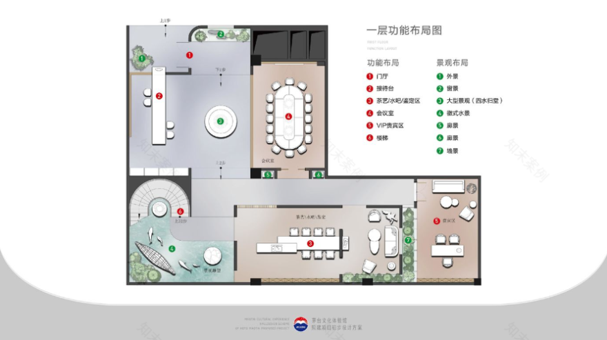 茅台相关室内设计丨名师联智库-49