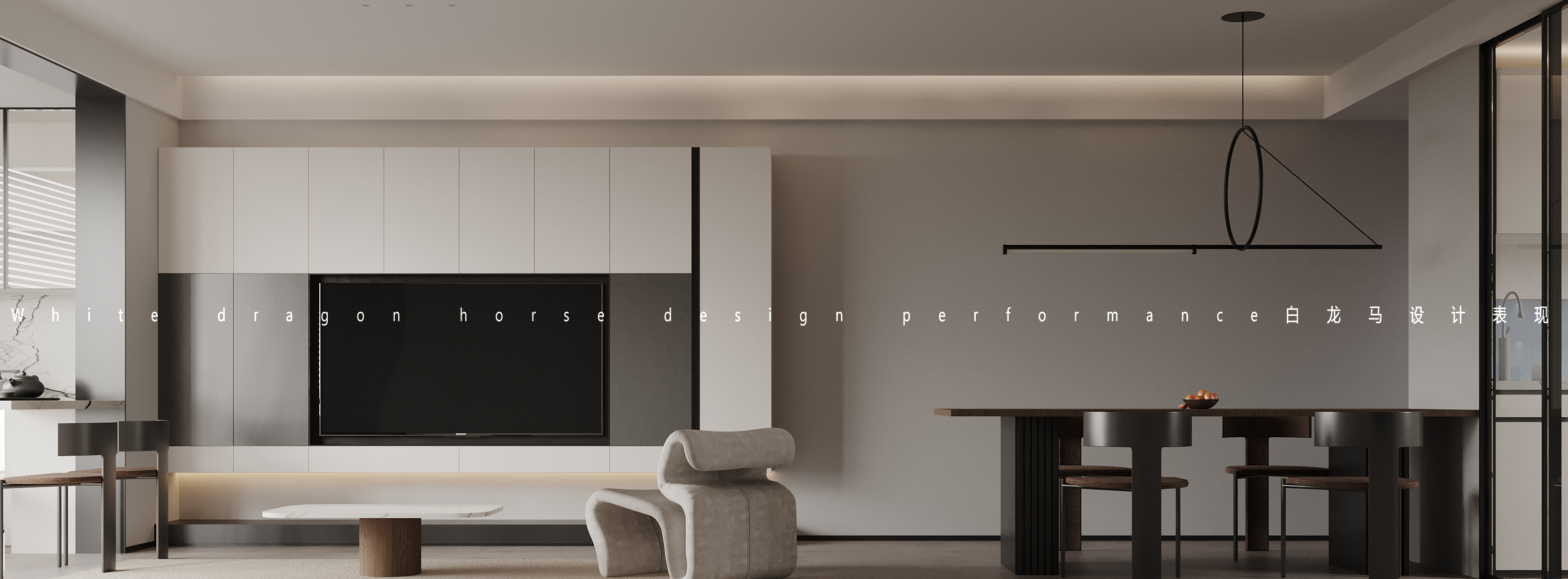 现代简约家装设计——白龙马效果图-0