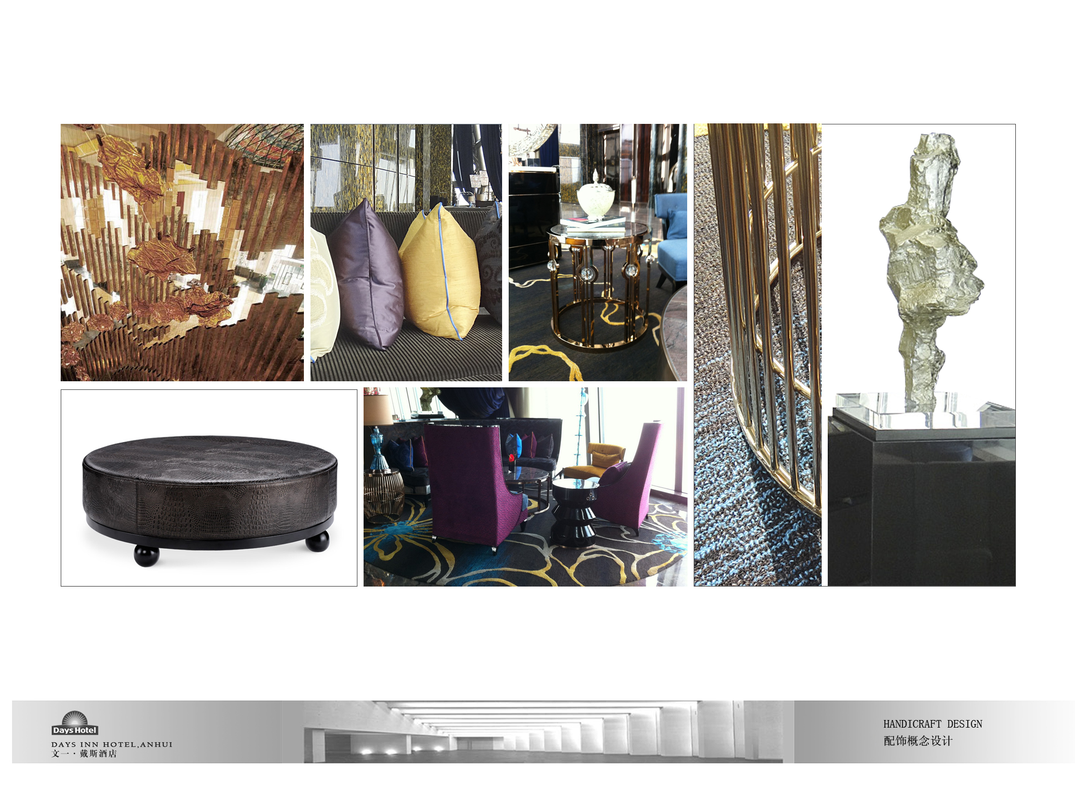 深装集团 合肥文一戴斯酒店-14