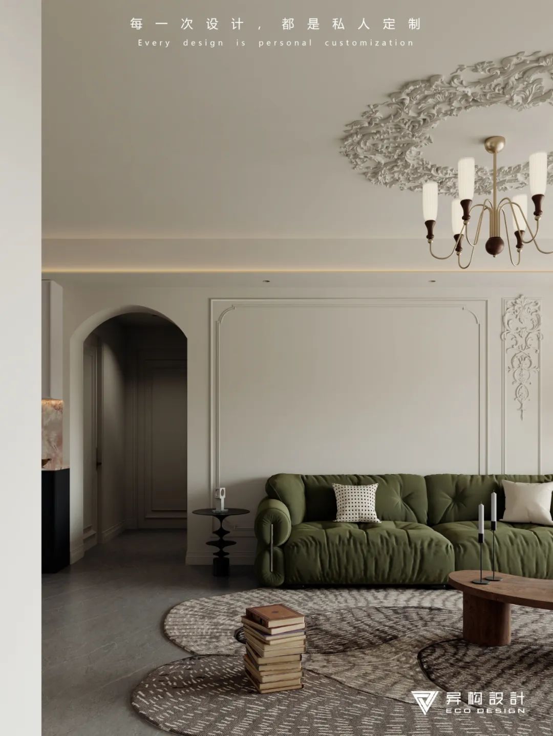 春光作序丨张新艳-34