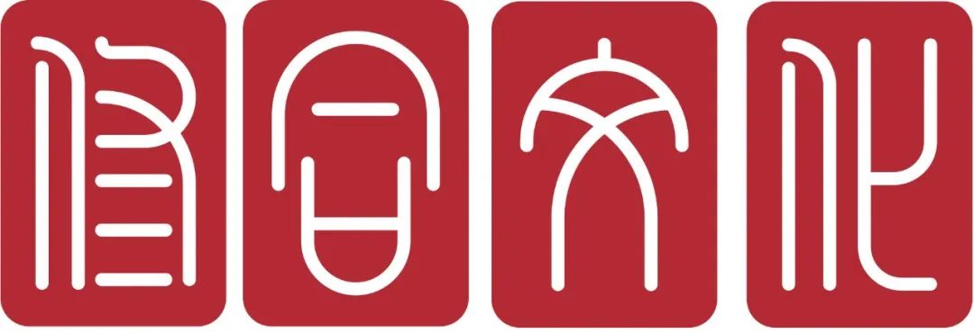 禾景大陈设计｜名流世纪庄园-97