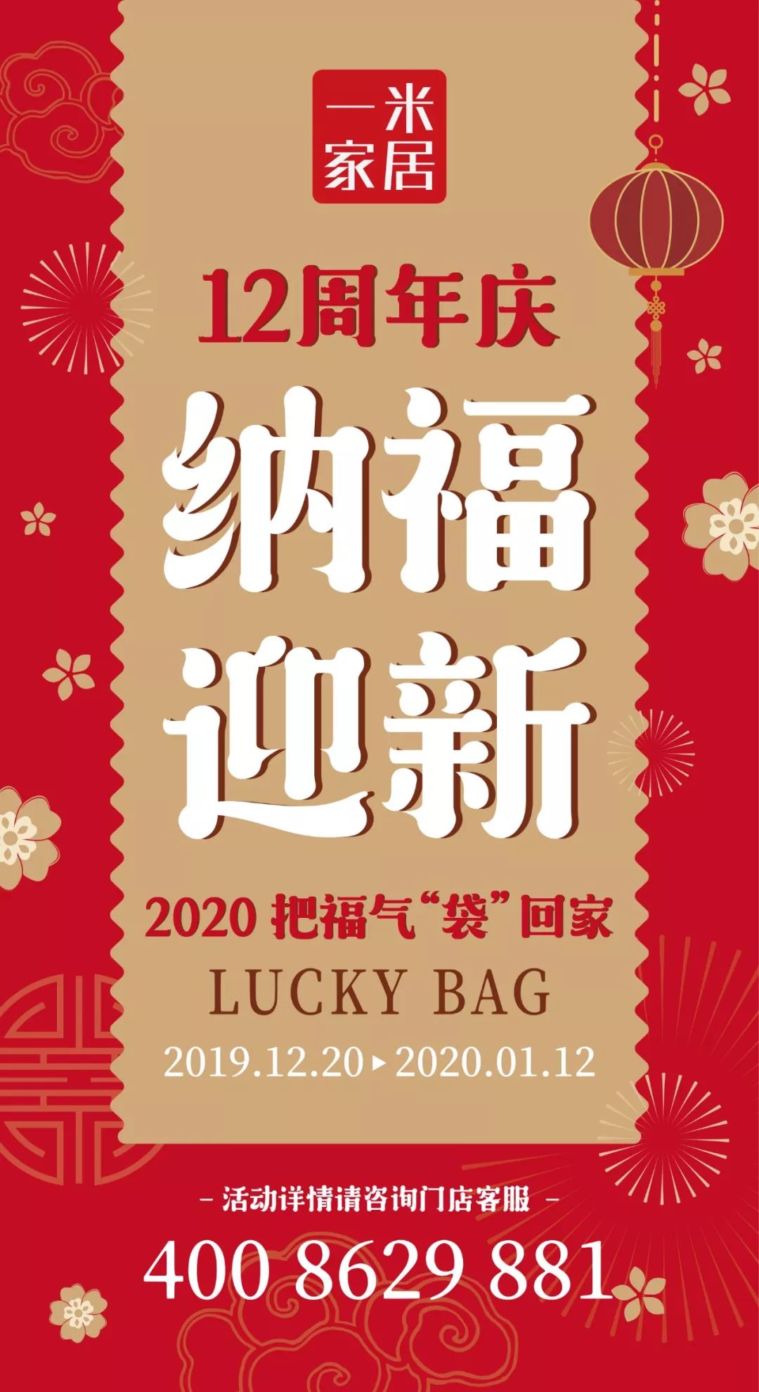 自然之声 | 青枫壹号 140㎡日式温馨空间-102
