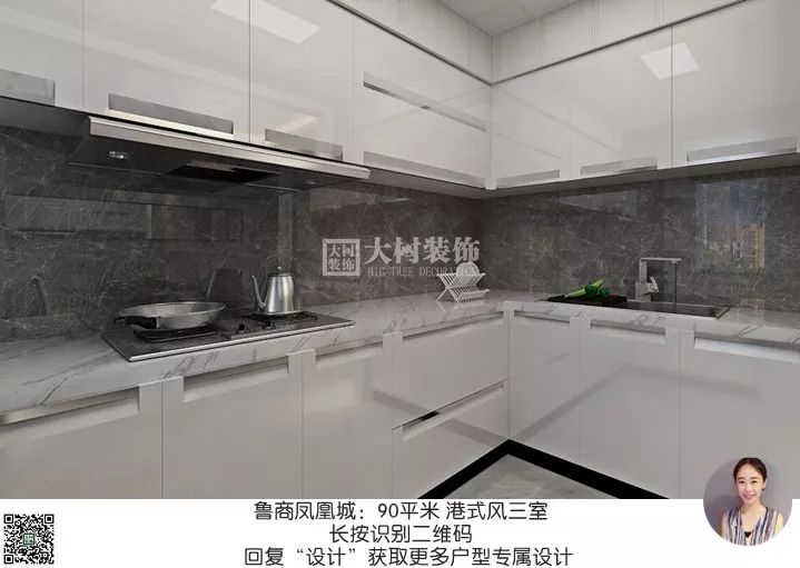 鲁商凤凰城 | 港式简约三居,高级感满满!-23