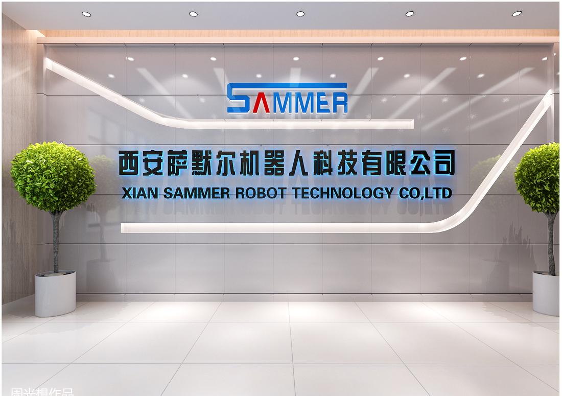 萨默尔机器人车间展厅，科技与设计的完美融合-0