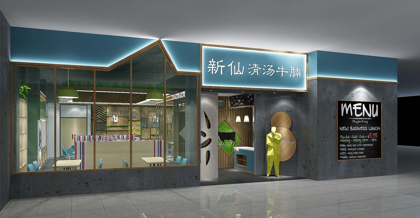 深圳福田天安数码城新仙清汤牛腩店-6