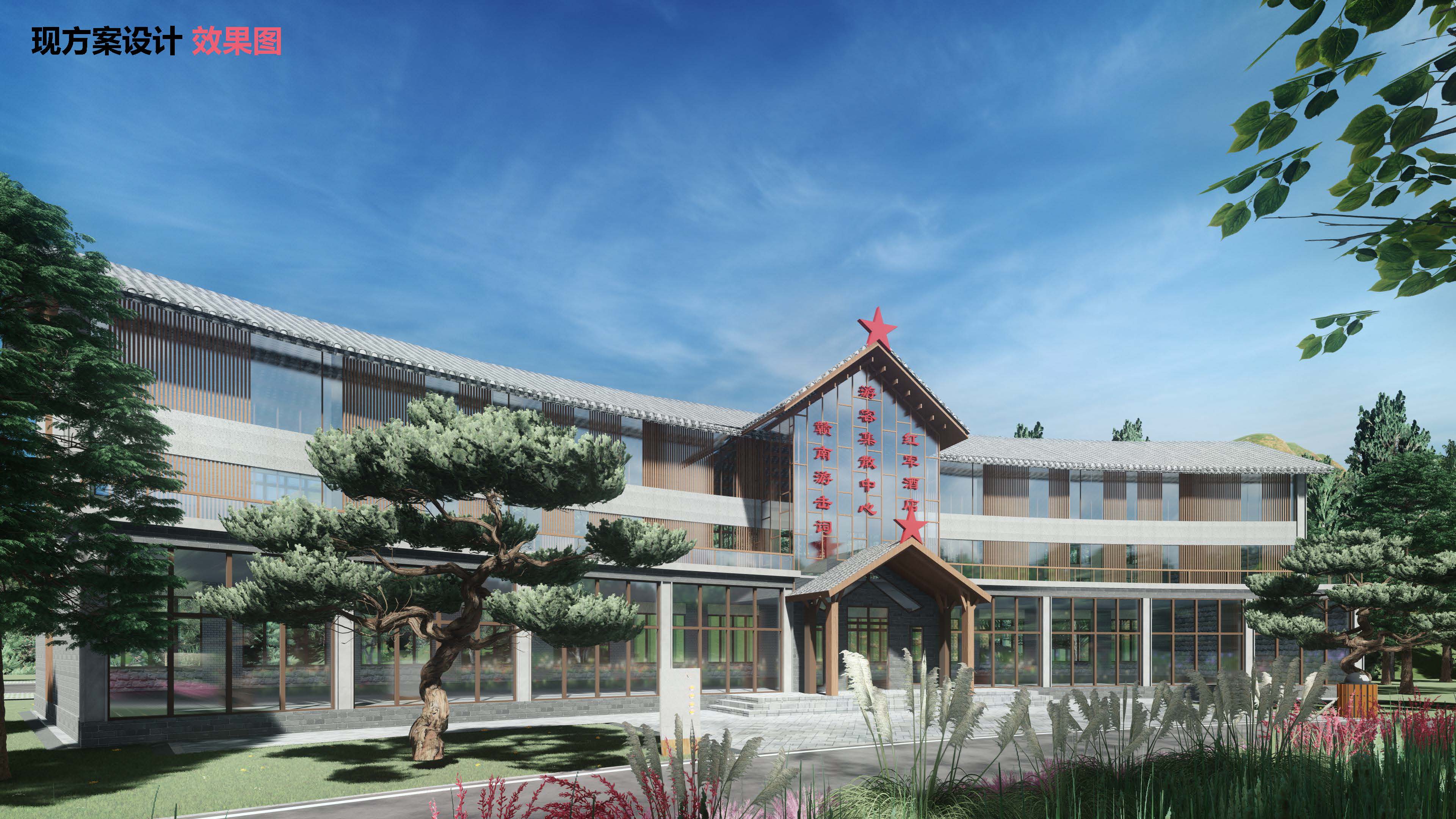 赣南游击词纪念园 景观规划设计 红色文化游击战争-26