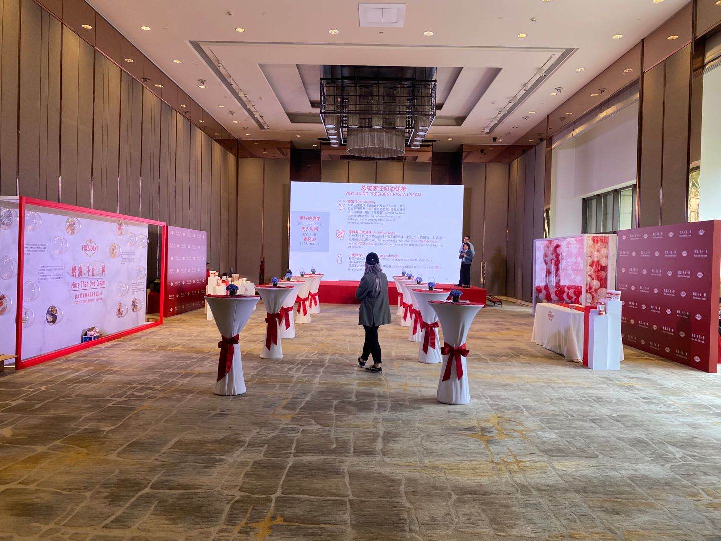 总统奶油 发布会-10