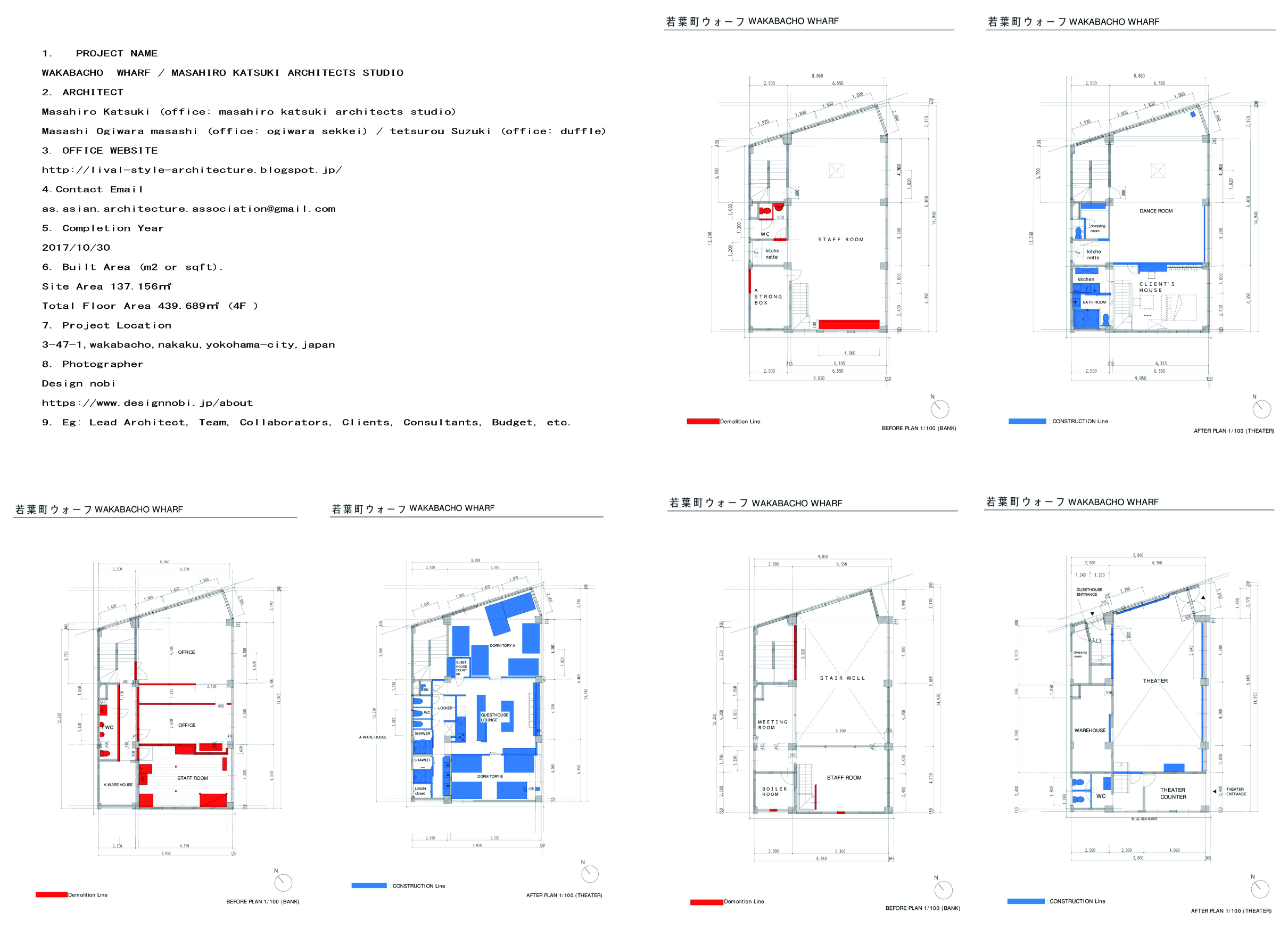 融合剧场、舞蹈工作室与民宿的创意空间-54