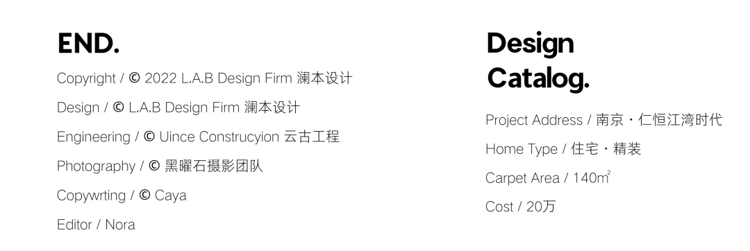 澜本原创「叙以NarrativeSpace」我的家里，万物都是自由诗-68