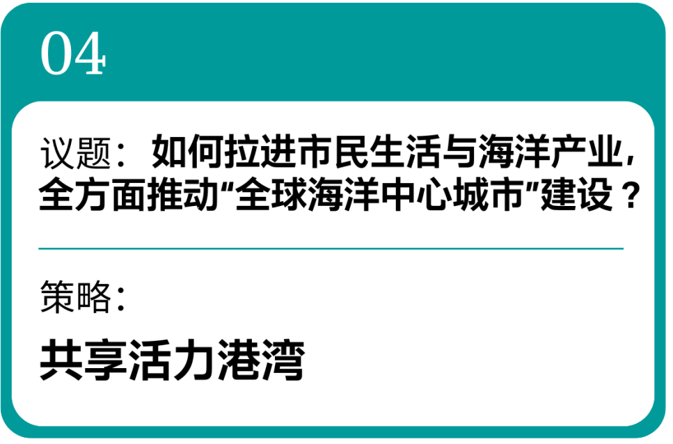 深圳中欧蓝色产业园丨中国深圳丨AECOM,gmp 建筑师事务所,同济大学建筑设计研究院-50