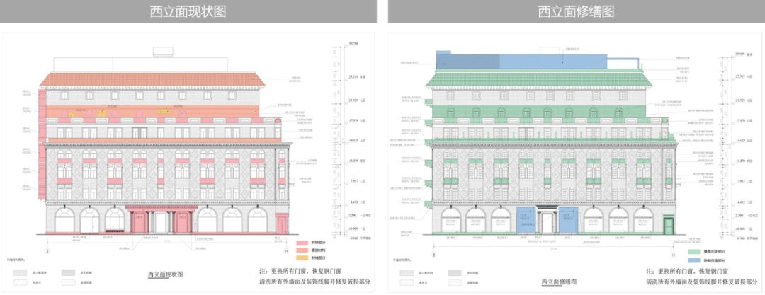 上海铁道宾馆 | 历史建筑的修缮与新生-124