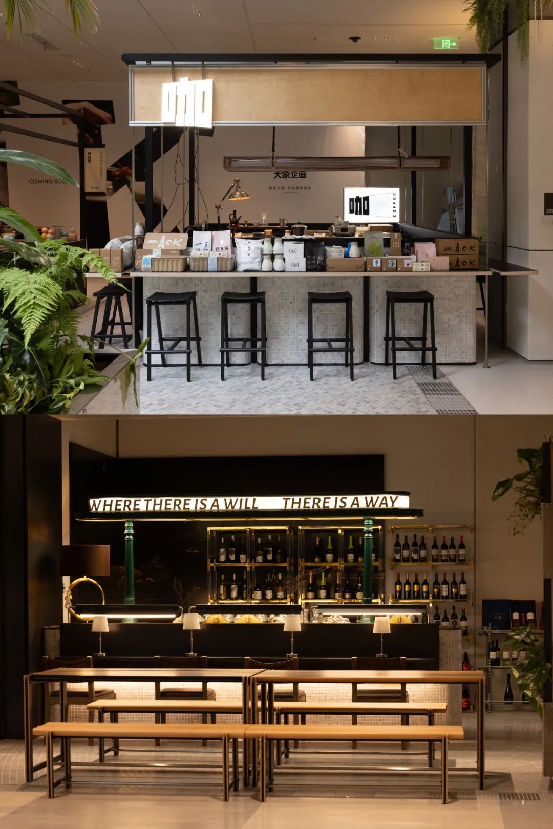 355㎡：大尺度下的关系张力-33