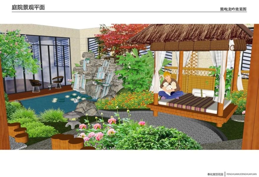 奉化屋顶花园竣工-17