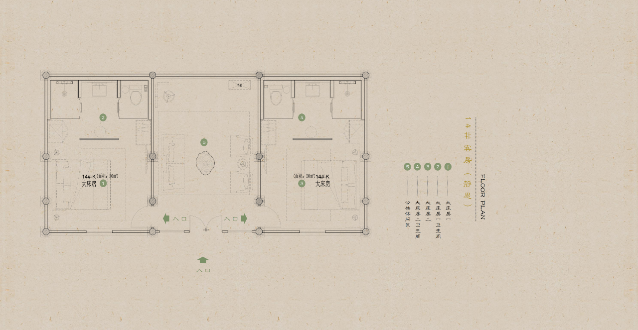 城厢古镇 · 璞域丨中国成都丨相上文象-82