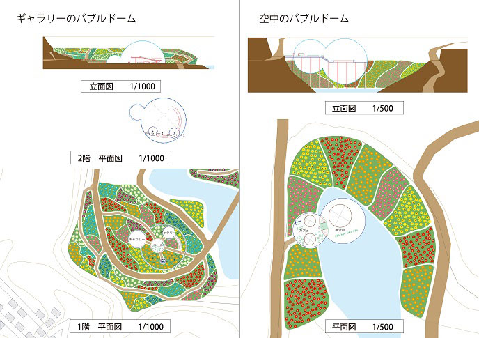 花葬:（旧）柳沢研究室｜名城大学理工学部建築学科-10