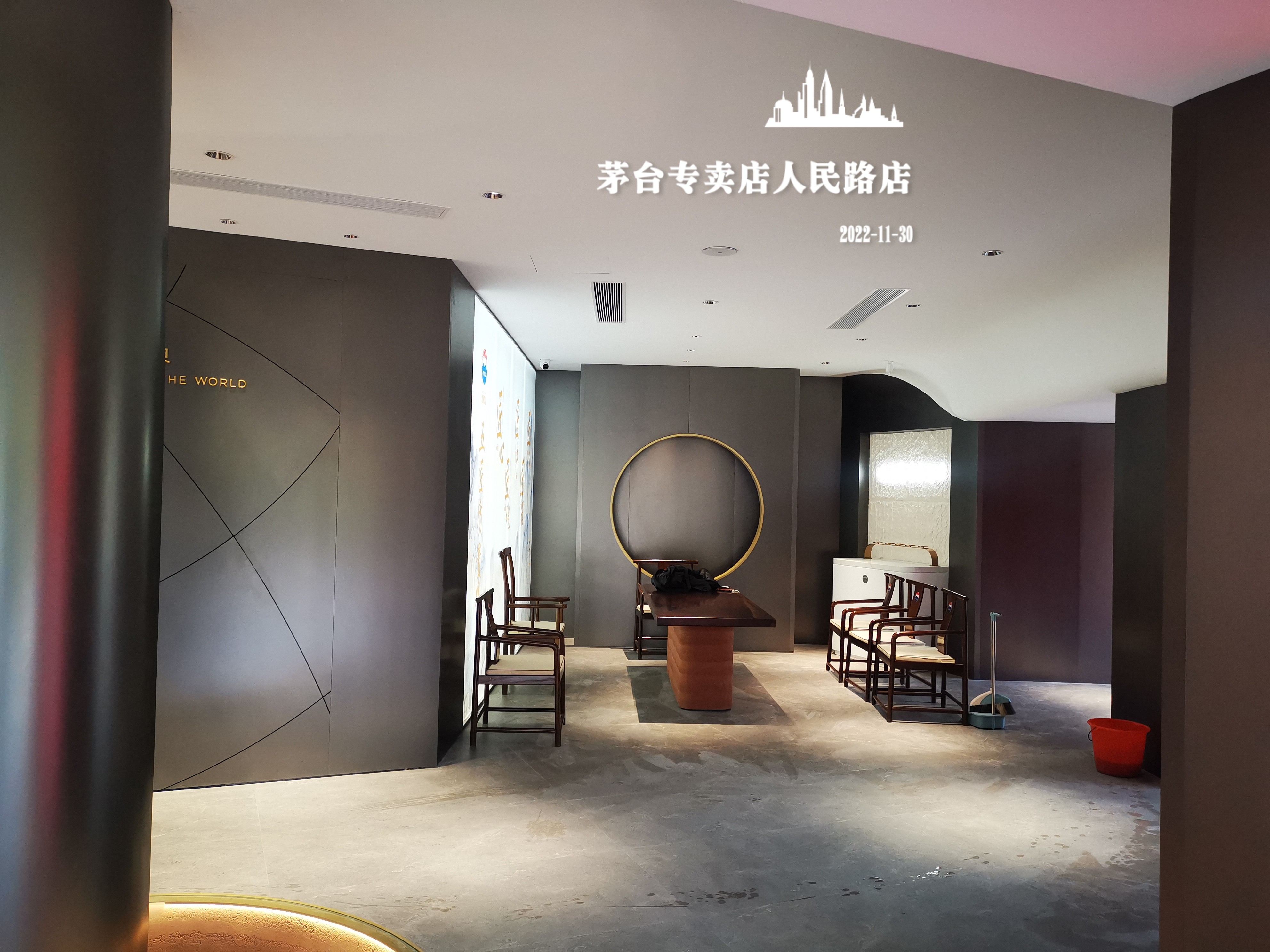 腾升装饰|郑州人民路茅台酒专营店装修工程-3