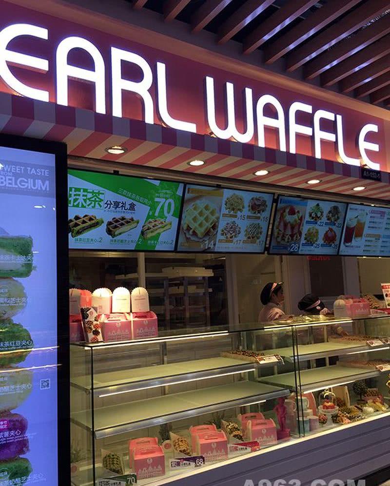深圳PEARL WAFFLE东门町店-2