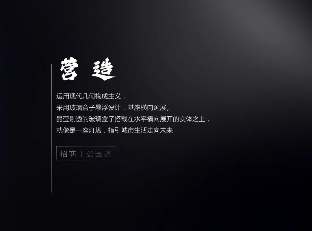 南通招商公园道丨中国南通-4