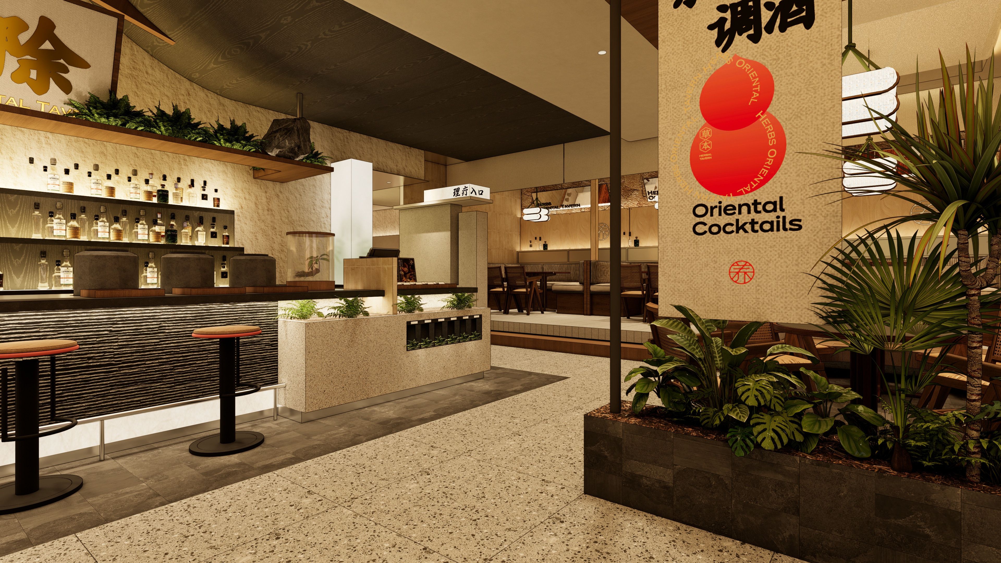 一汤一养草本酒馆-16