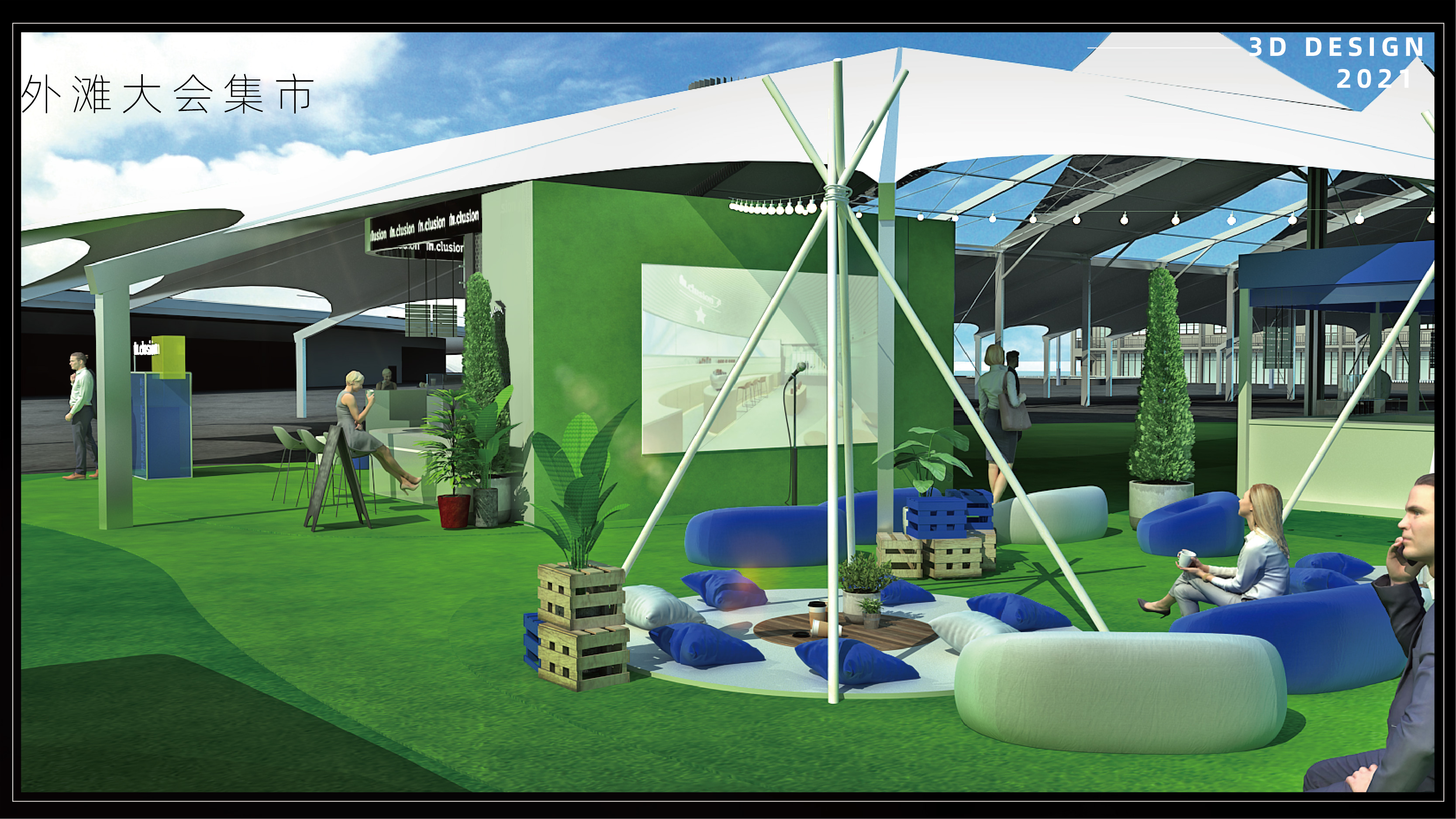 2021-2022三维作品集-24