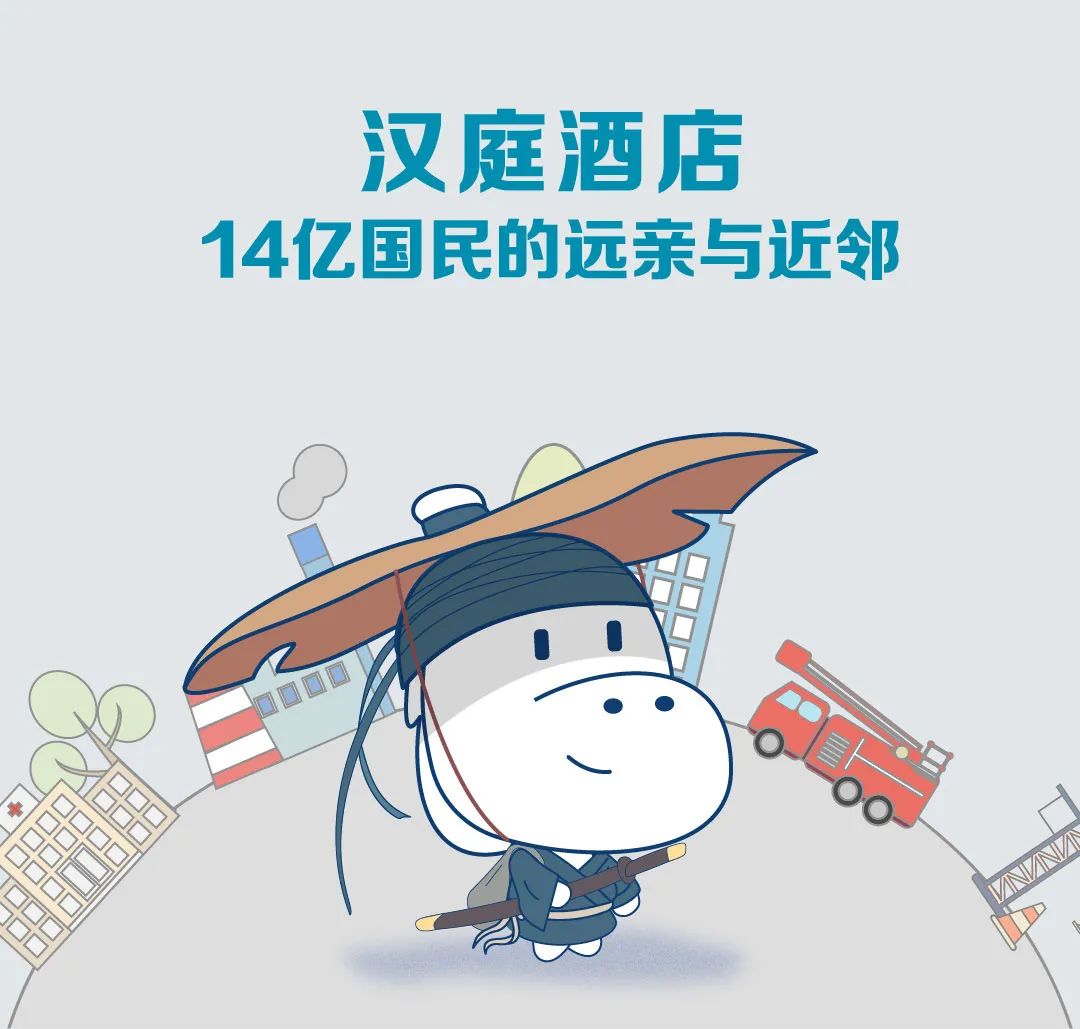 “师傅，虹梅路汉庭走不走？”-5