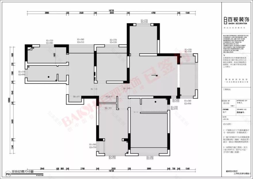 北欧风降温生活,百视设计展现自然之美-88