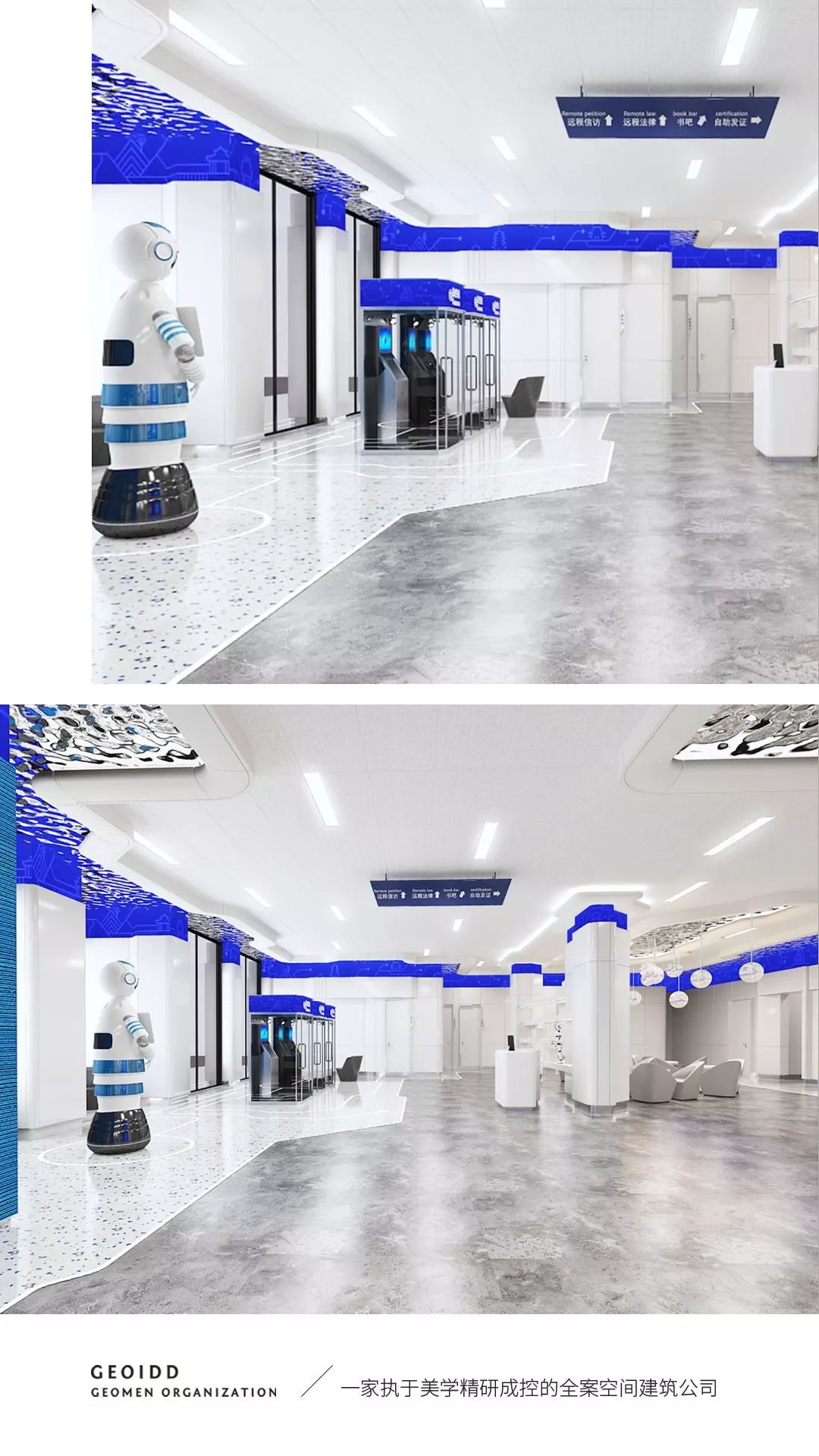 长乐无人警局·木水空间设计事务所-19