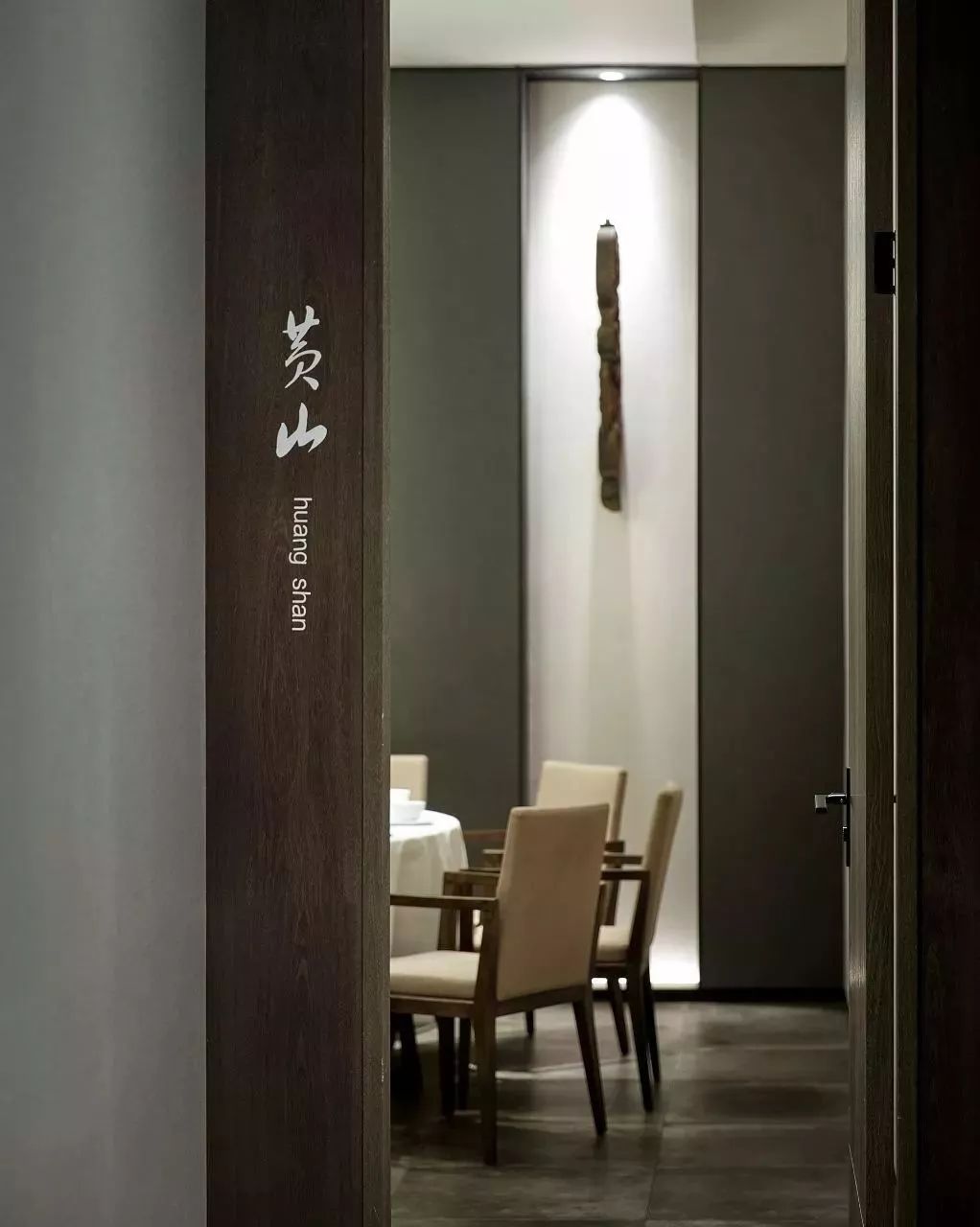 深圳皖厨壹方城店丨中国深圳-34