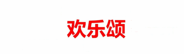 彰泰·欢乐颂 | 现代城市人居设计典范-0