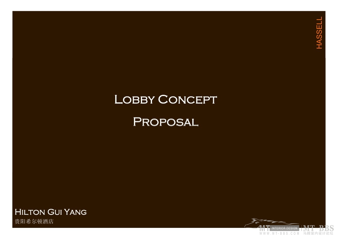 HASSELL   贵阳希尔顿酒店概念-33