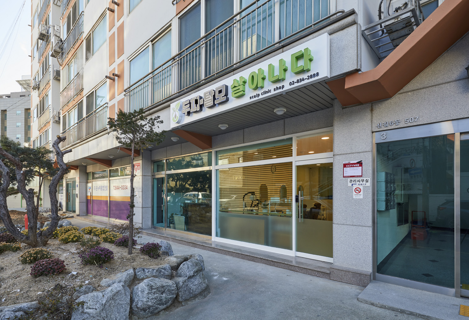 14 平白色美容室内设计，极简风格吸引眼球-10