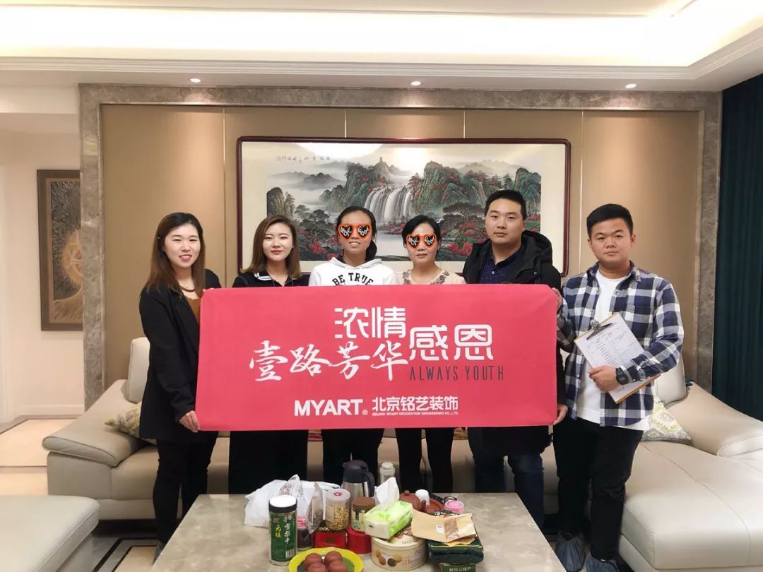 "北京铭艺 | 家的温暖,心的满意"-52