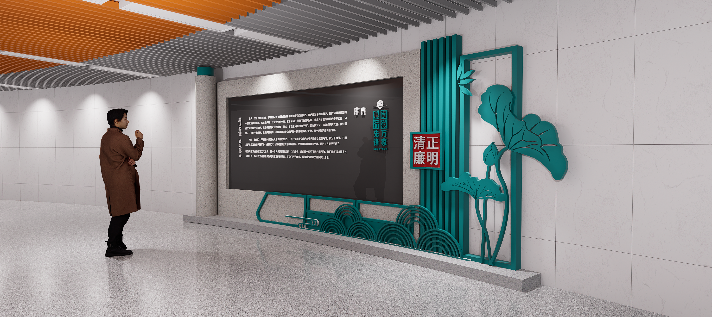 市政府轨道车站改造项目-3