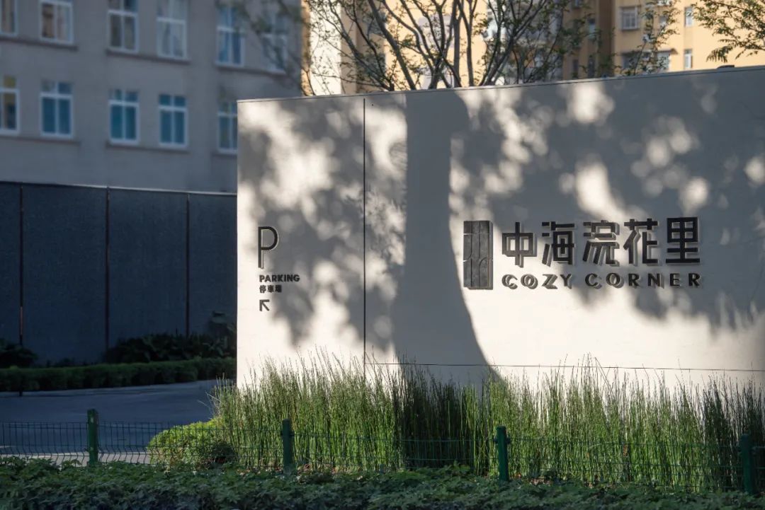 广州中海浣花里丨中国广州丨深圳市派澜景观规划设计有限公司-33