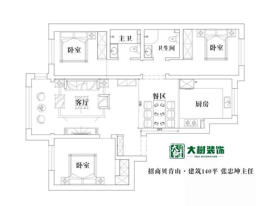 哈尔滨招商贝肯山轻奢风三居，实名羡慕！-9