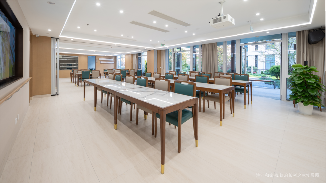 细节曝光！滨江和家·御虹府长者之家全揭秘～-38