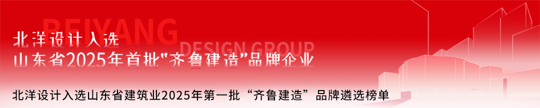 资讯|青岛浮山全民健身中心盛大开放——北洋设计以建筑之力赋能城市民生-120