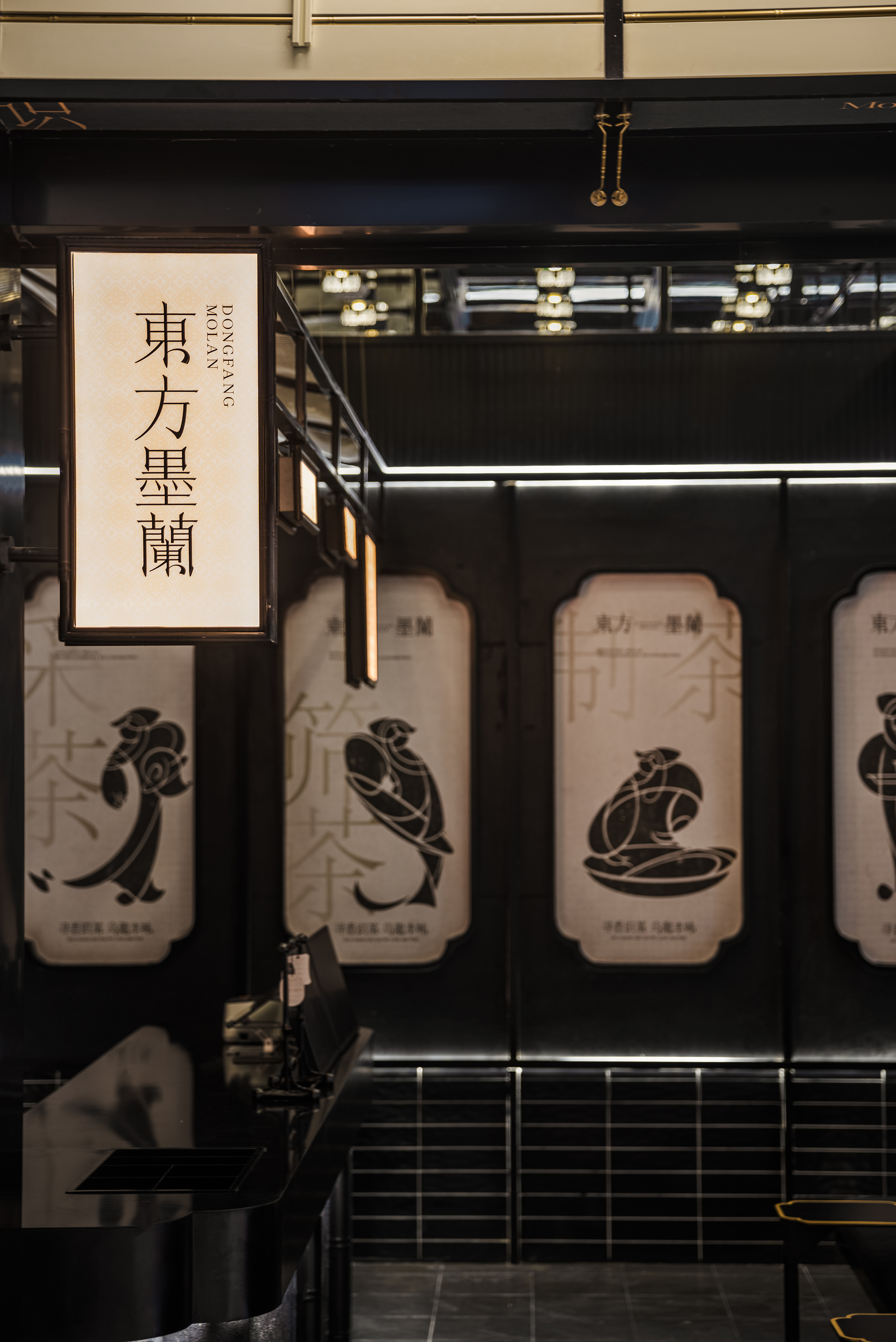 力昂设计 · 东方墨兰黑金店,雨花万象黑金店丨南京力昂设计（空间设计）,苏州美潮文化（品牌视觉）-20