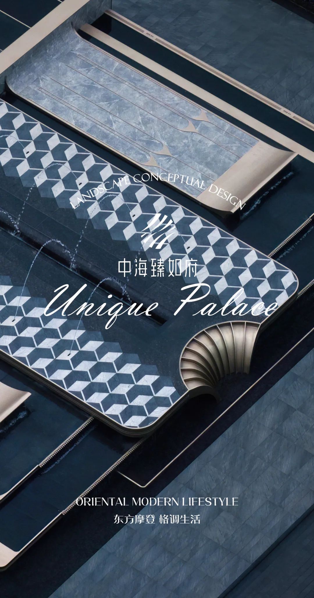 中海银川臻如府丨中国银川丨ACA麦垦景观-2