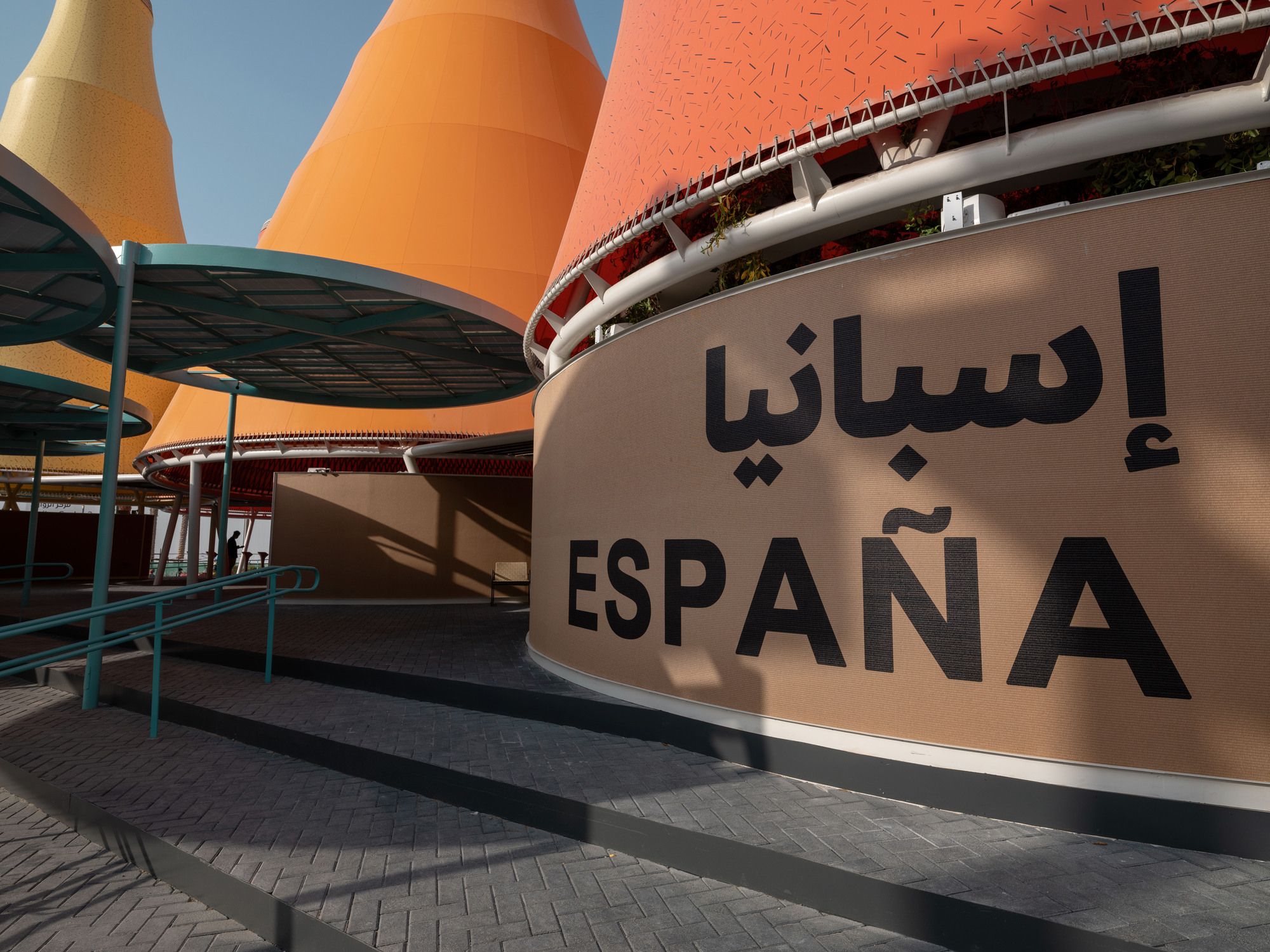 迪拜世博会智能西班牙馆丨阿联酋迪拜丨AmannCánovasMaruri Studio-58