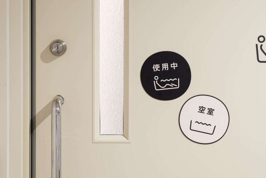 日本北九州收费养老院品牌图形标识丨五月建筑设计院-18