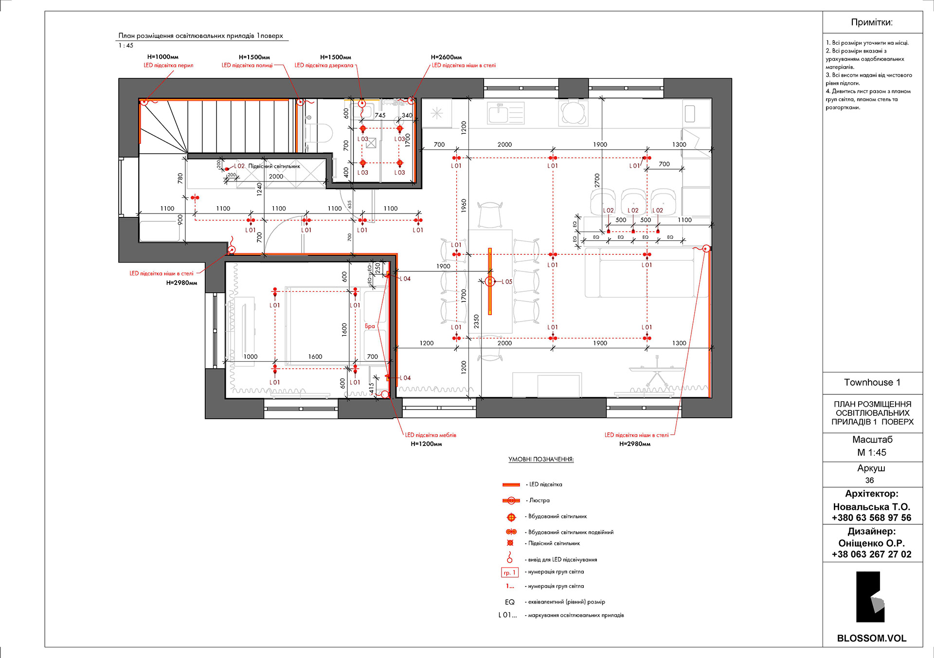 Таунхаус 127 м2-35