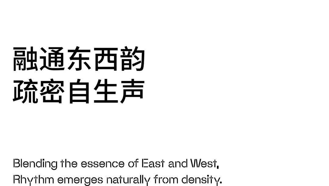 麓湖·天琴澄音丨中国成都丨万华集团室内设计中心,澍田设计,万华同人艺社-5
