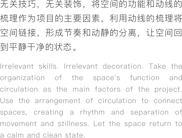 观至设计丨 L24-10