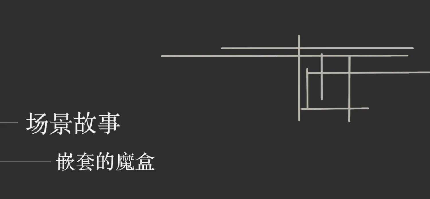 Wanwea·元餐厅丨中国北京丨北京天作空间设计公司-21