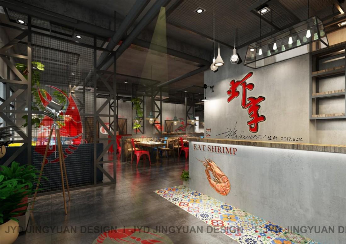 
JYD璟源设计公司虾享连锁店 -1