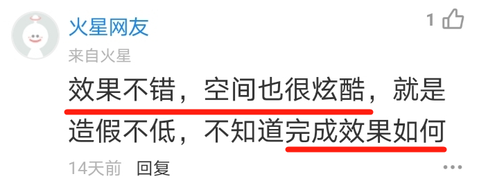 某酒业集团的竞标方案设计-30